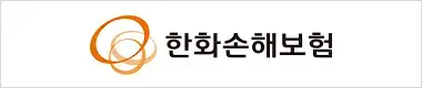 한화손해보험 자동차보험료 비교견적 사이트 로고