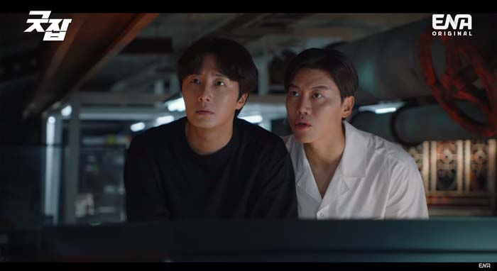 굿잡2