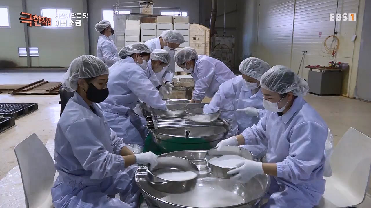 TV - 전 국민의 평생학교 EBS시간이 만든 맛 이색 소금과 훈연 멸치.mp4_20231128_203259.092.jpg