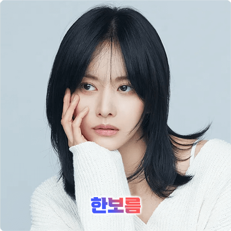  한보름 프로필 및 필모그래피/작품활동 - 본명, 나이, 생일, 소속사, 데뷔, 영화, 드라마 출연작품 등