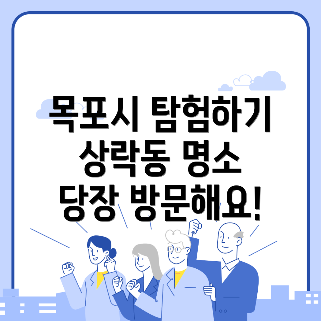 봄 여행