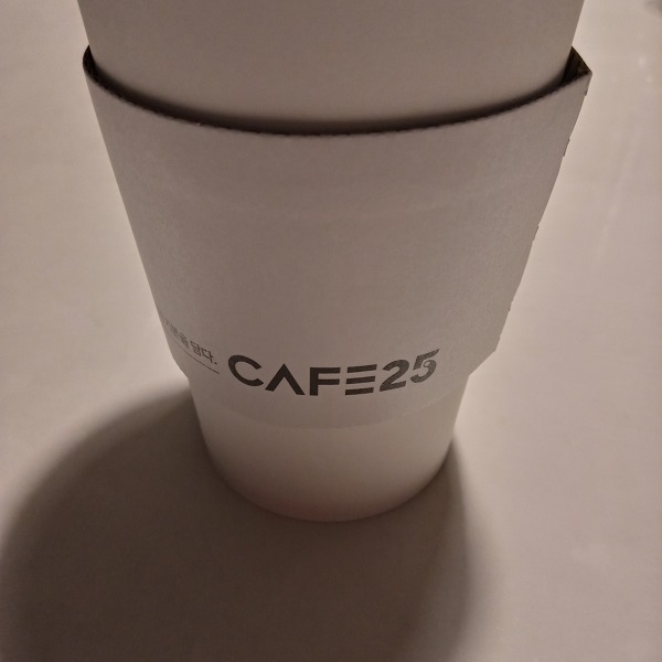 gs-25-커피-컵
