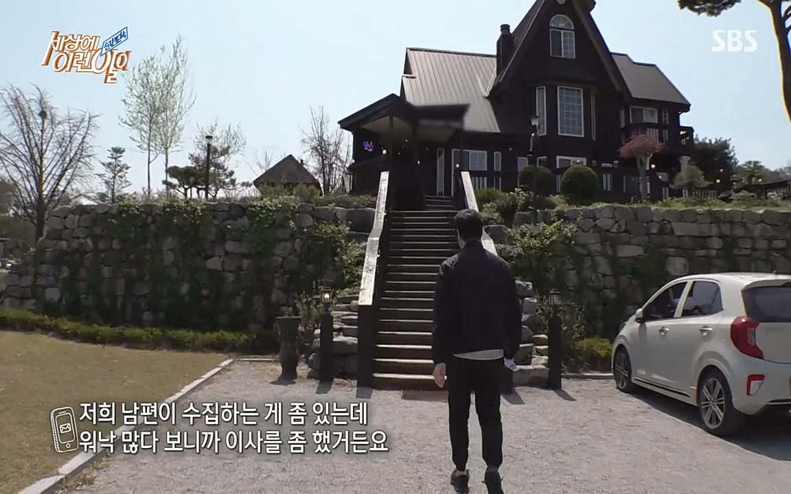 순간포착 세상에 이런일이.E1177.220427p-NEXT.mp4_20220427_183839.807.jpg