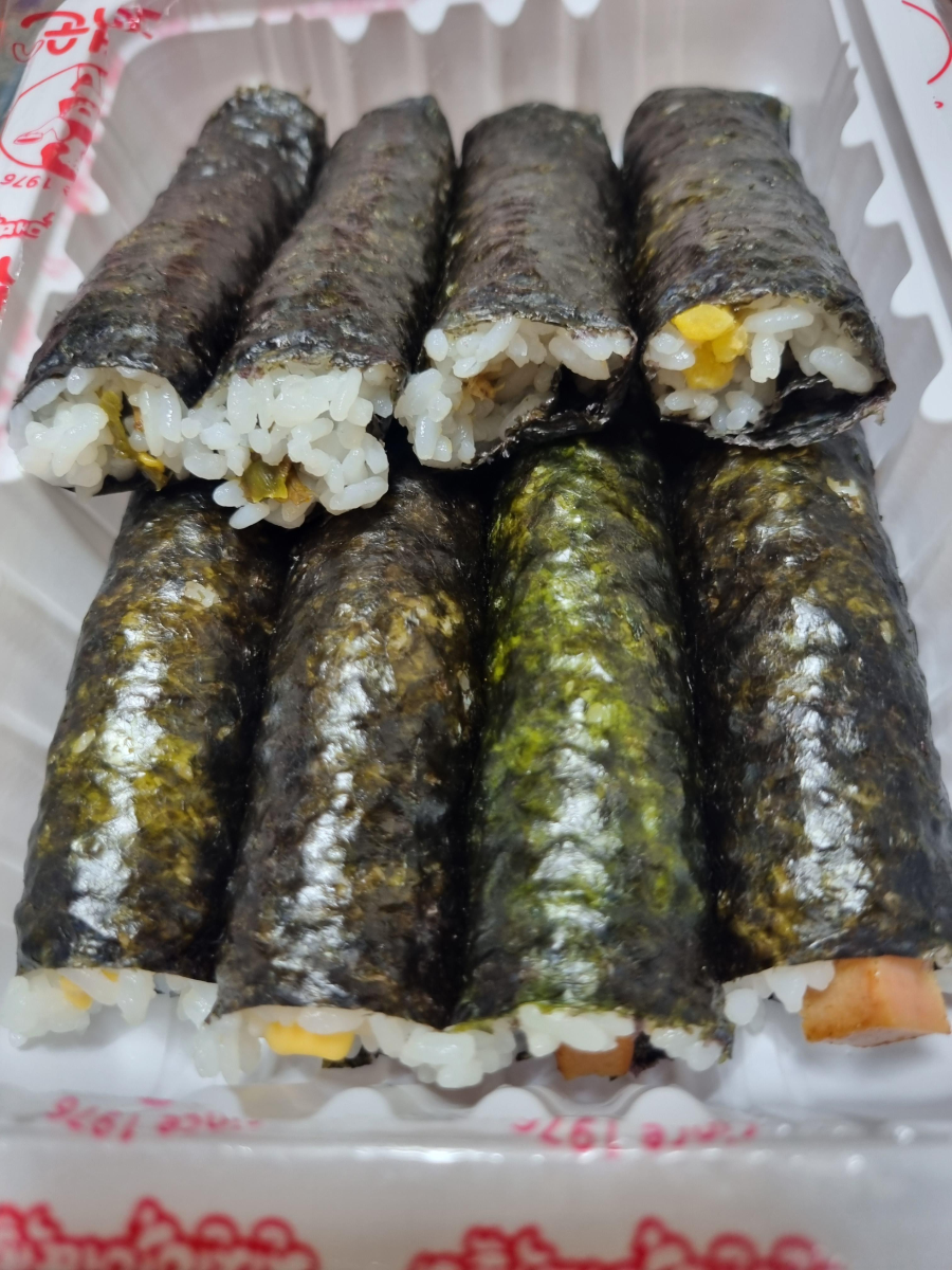 김밥