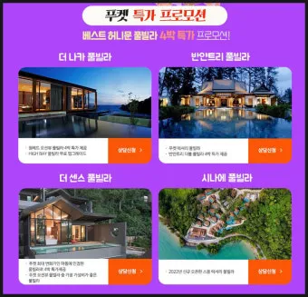 시골 감성 가득한 국내 촌캉스 여행지 베스트 추천 코스_28