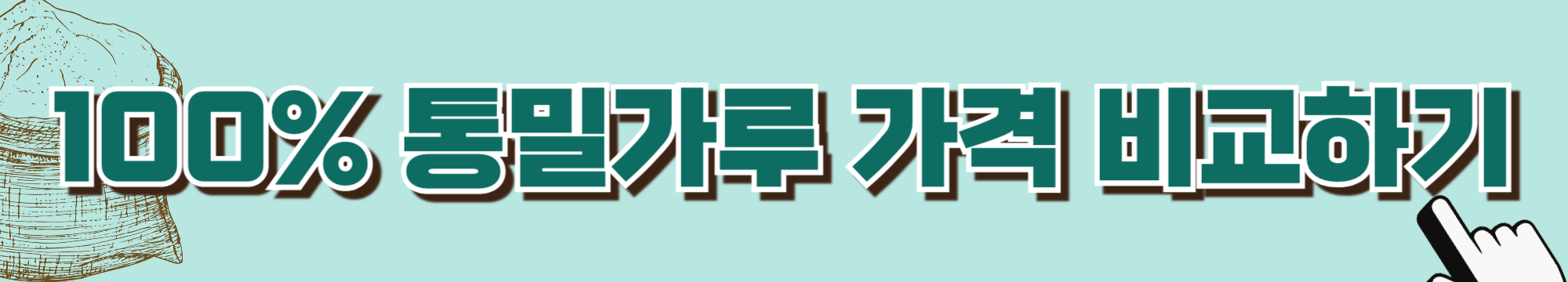 당뇨-해물파전-파전혈당-당뇨식-당뇨식이요법-혈당관리