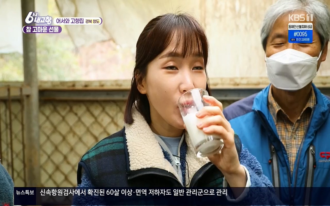 6시 내고향.E7498.220329p.H264-F1RST.mp4_20220329_184036.165.jpg