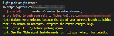  [Git, GitHub] ! [rejected] master -> master (non-fast-forward) 해결 방법