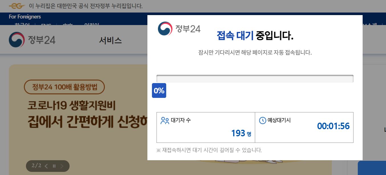  인감증명서 인터넷 발급 가능하긴 한건가