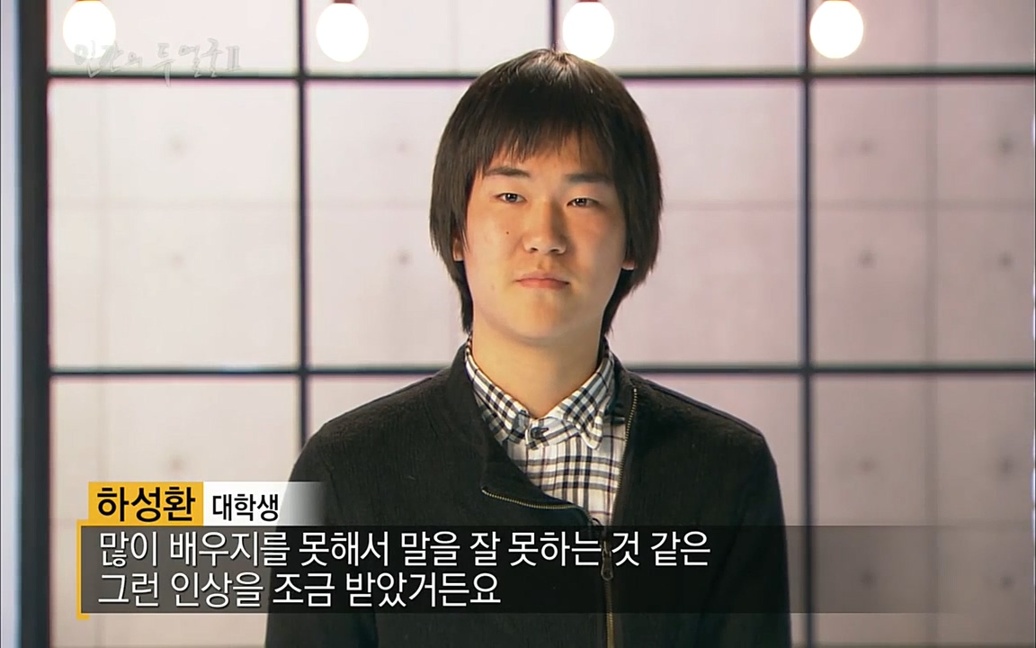 EBS 다큐프라임 - Docuprime, 인간의 두 얼굴2 제2부 아름다운 세상.mp4_20220608_211719.746.jpg