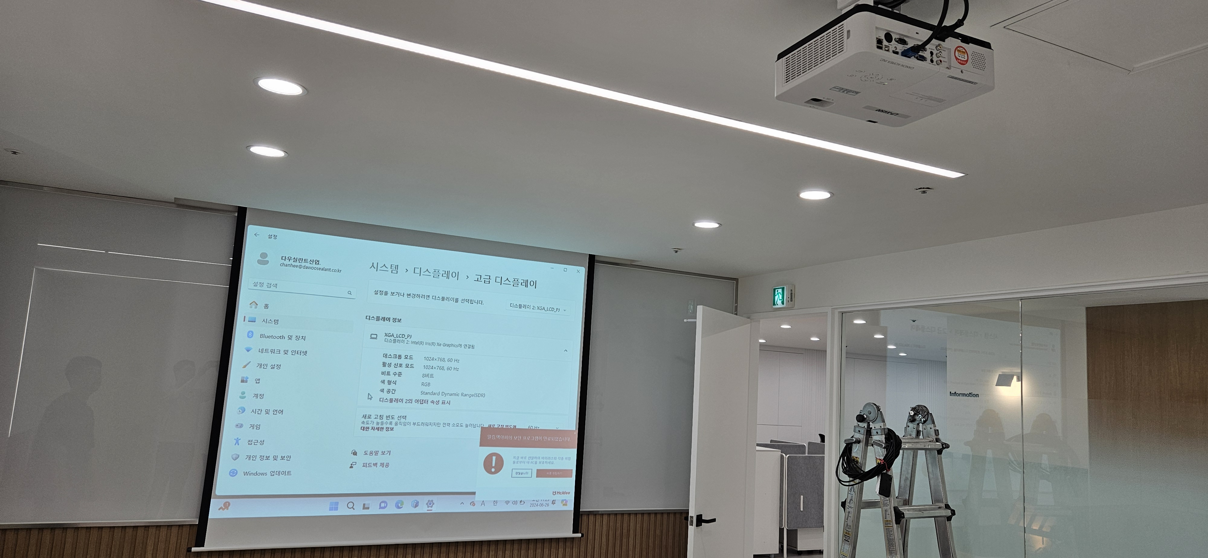 다우산업 이미지
