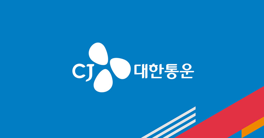 CJ-대한통운-로고