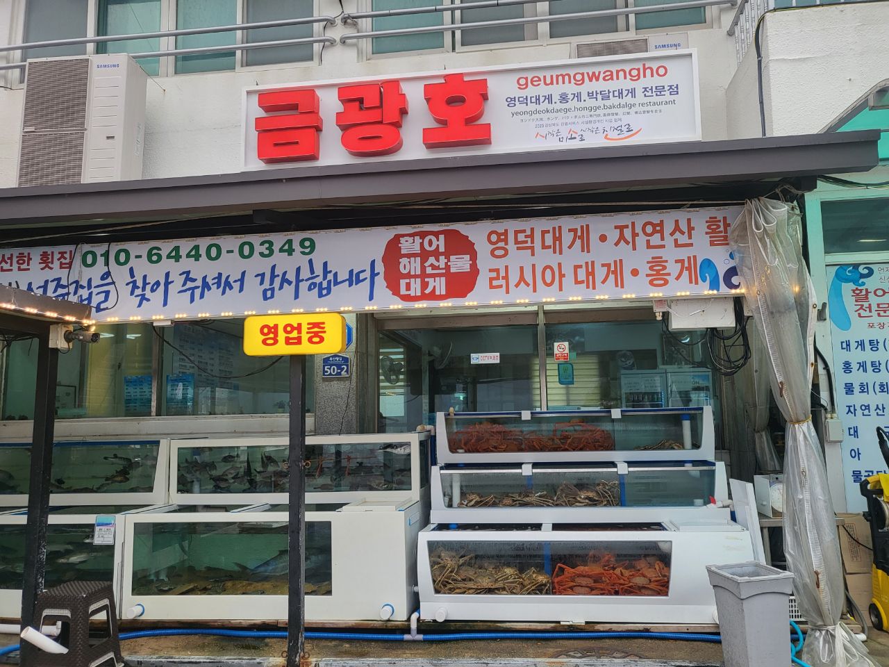 금광호수산 이미지