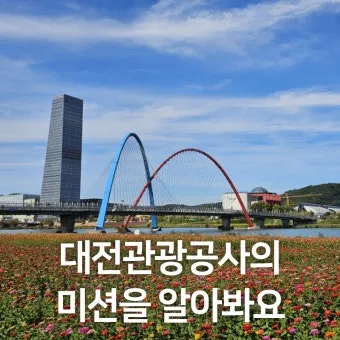 대전 맛집 리스트 지역 주민 추천 맛집 완전 정복_12
