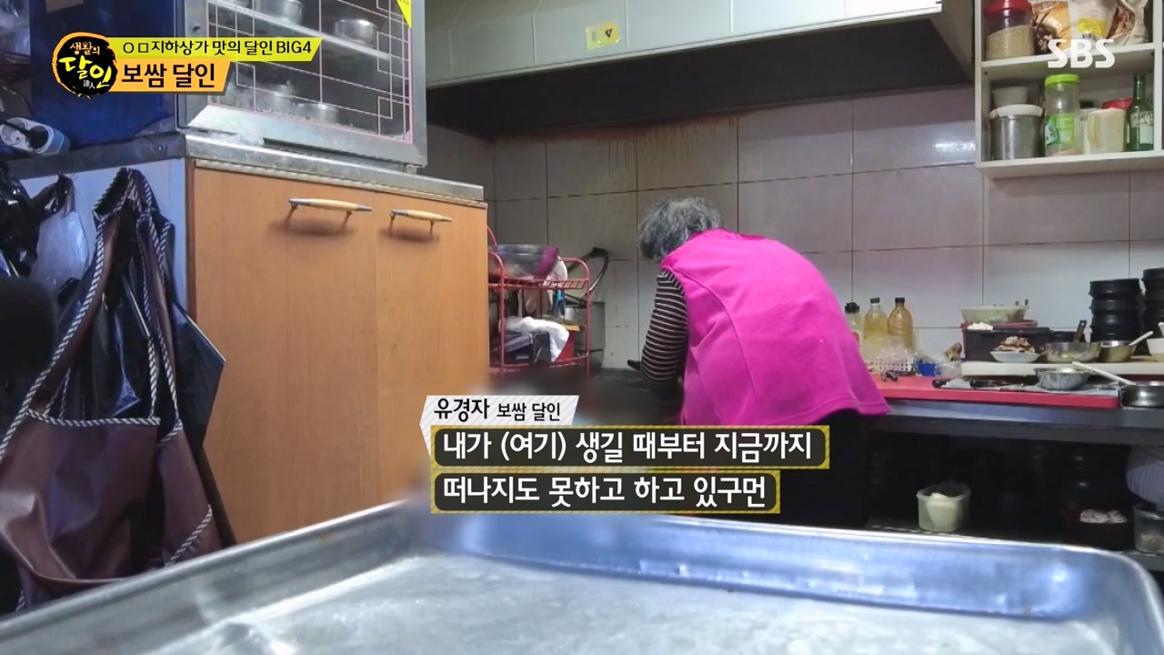 생활의 달인.E919.240116p-NEXT.mp4_20240116_194602.062.jpg
