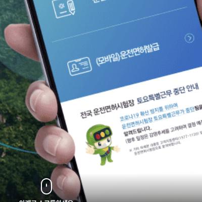 etc-image-19