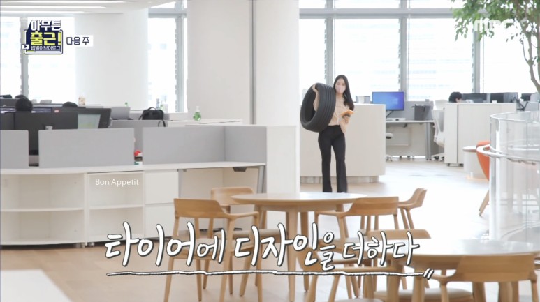 아무튼 정다은 챗봇 김아름 타이어회사 디자이너 김소원 주식시장분석가 나이 월급주 ◇가 뭐죠? 11