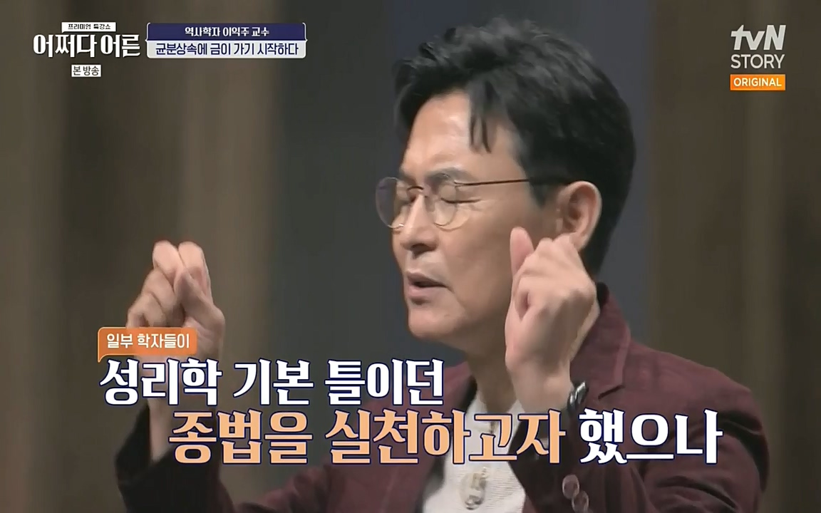 어쩌다 어른.E08.220729p-NEXT.mp4_20220916_204310.573.jpg