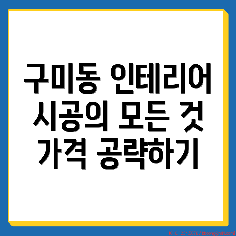 인테리어필름