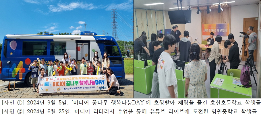 한국미디어주 이미지