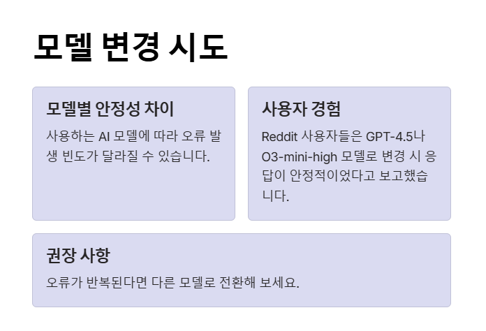 GPT 메세지 스트림 90%가 몰랐던 사용법 정리