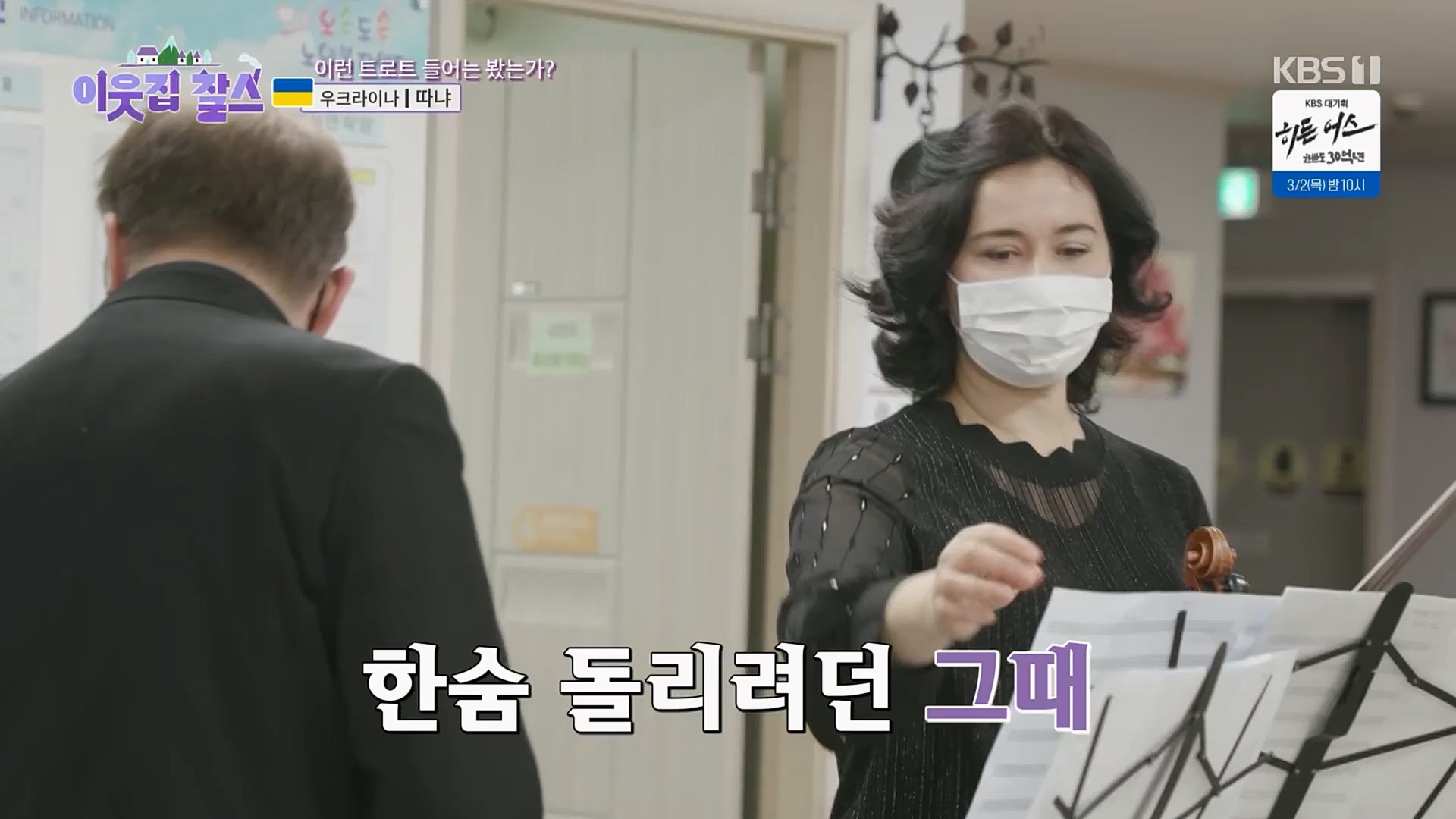 이웃집 찰스.E376.230221p.H264-F1RST.mp4_20230222_202051.895.jpg