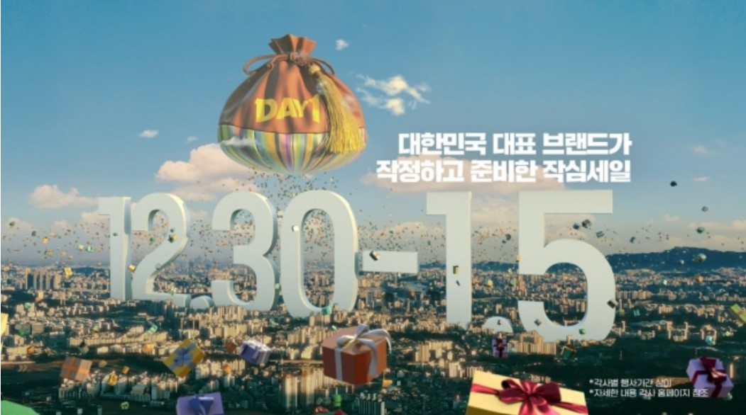 신세계엘앤비와인앤모어 이미지