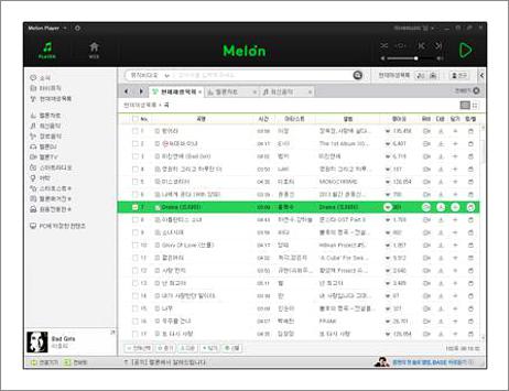 멜론 플레이어 다운로드 및