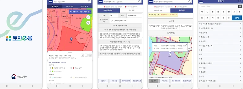 토지이음 무료로 지적도와 토지 정보를 조회하는 방법 가이드
