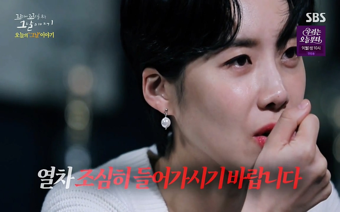 꼬리에 꼬리를 무는 그날 이야기.E27.220506p-NEXT.mp4_20220506_182927.978.jpg