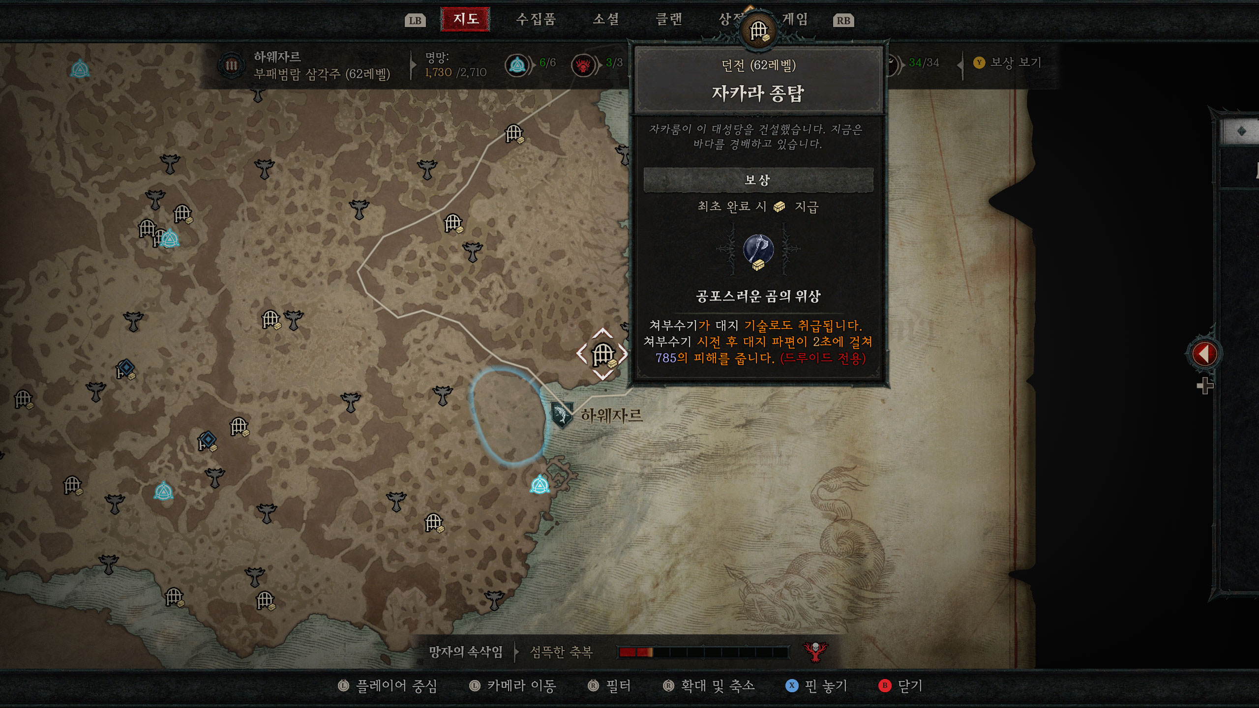 디아블로4 월드맵