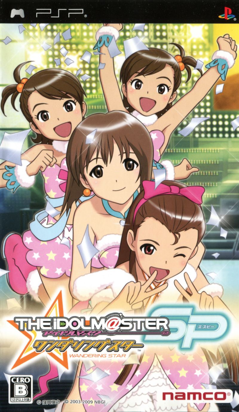  아이돌 마@스터 SP 원더링 스타 - 플레이 스테이션 포터블 (PSP) 영문패치 파일 (ISOS) 다운