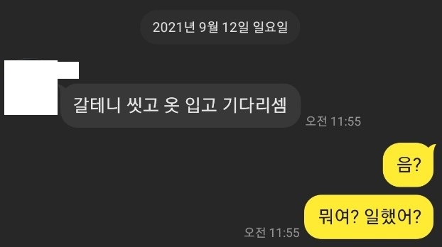  평범한 일요일인줄알았는데..... part.01 (강화 새우구이)