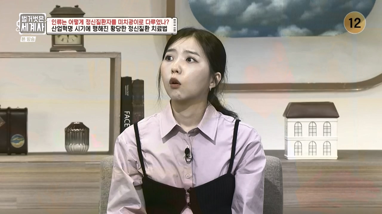벌거벗은 세계사.E122.231025p-NEXT.mp4_20240525_170345.426.jpg