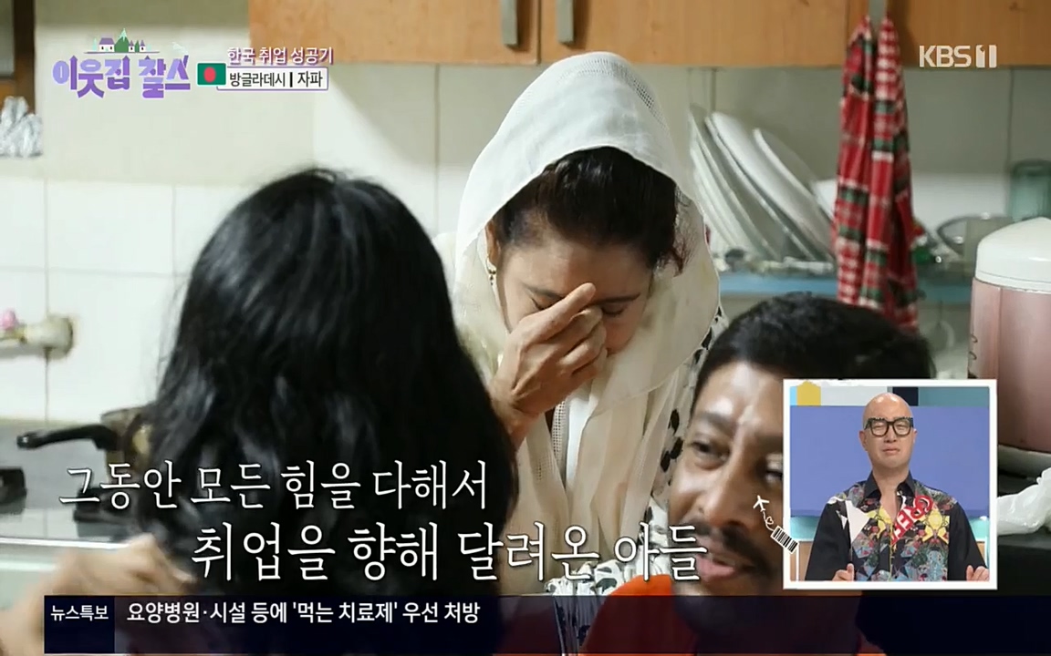 이웃집 찰스.E351.220824p.H264-F1RST.mp4_20220824_183942.050.jpg