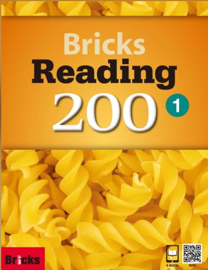 브릭스 리딩 200 1 표지