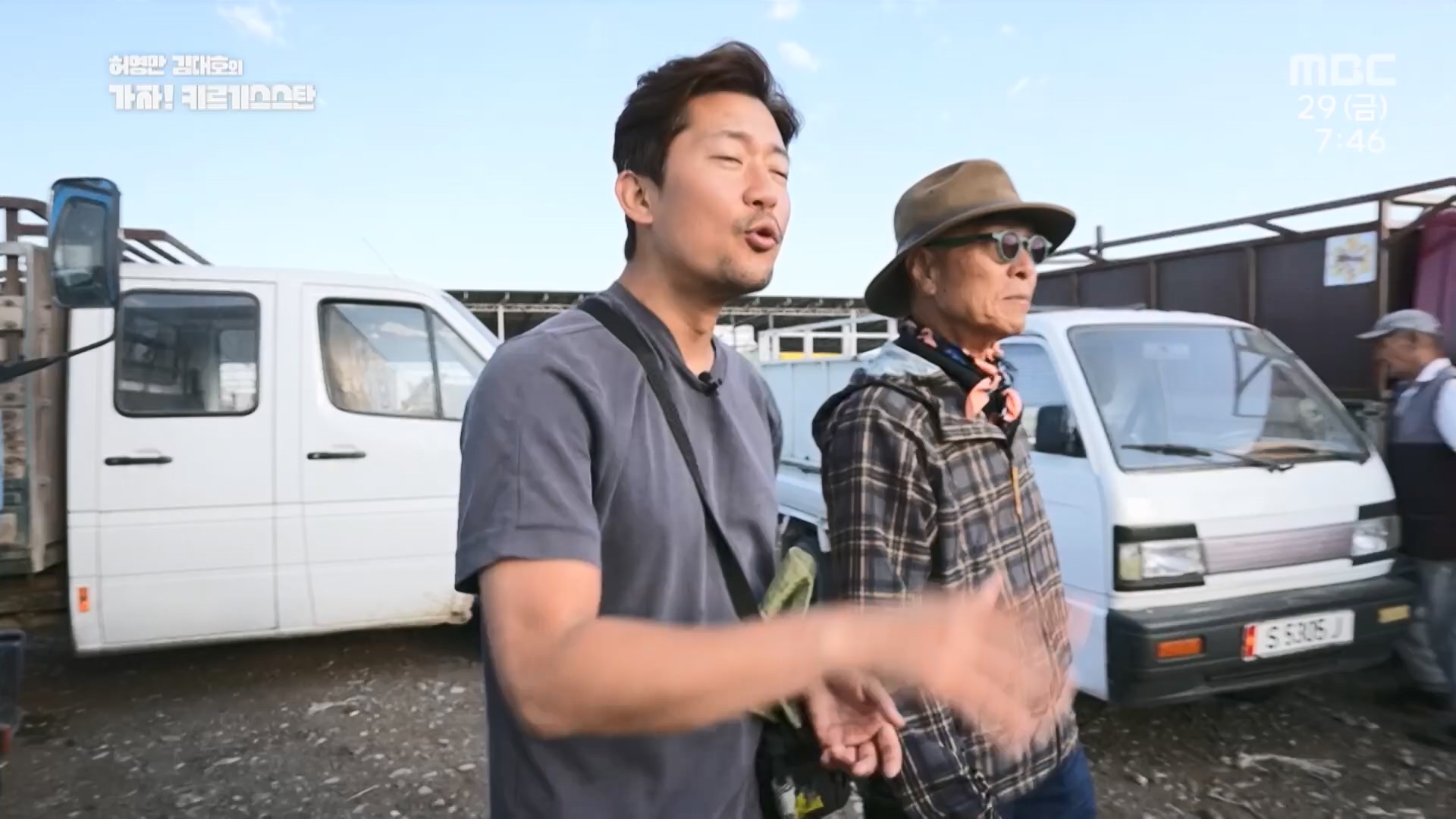 허영만김대호의가자키르기스스탄.E01.230929p.H264-F1RST.mp4_20230929_172305.510.jpg