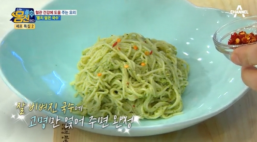 멸치덮은국수