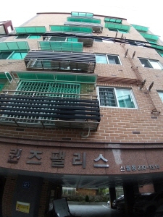 서울남부지방법원2021타경112298 건물전경