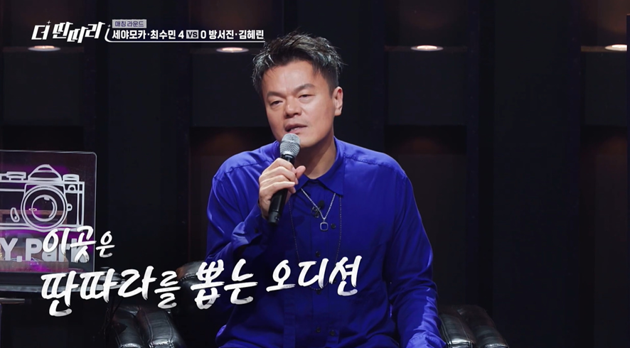 상대 팀보다 잘했는데 완패했다는 경연 무대 | 인스티즈