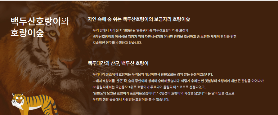 추석 연휴 무료 입장 가능한 휴양림, 수목원