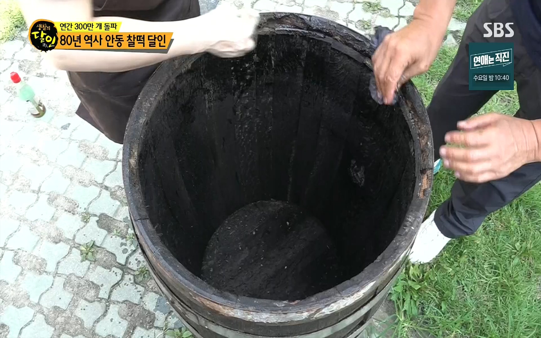생활의 달인.E855.220808p.H264-F1RST.mp4_20220809_201718.201.jpg