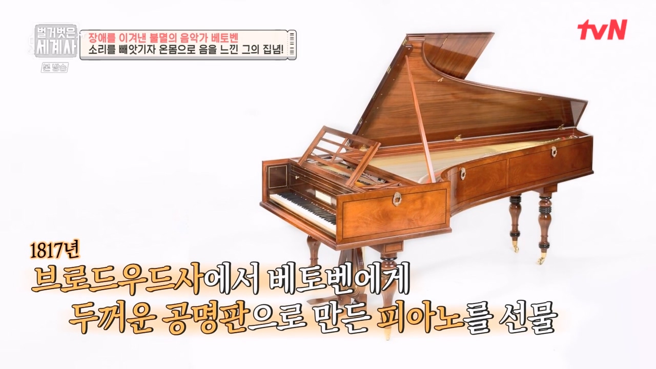 벌거벗은 세계사.E103.230614p-NEXT.mp4_20240113_210206.168.jpg