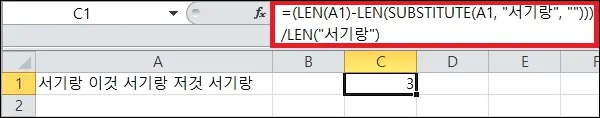 함수 조합으로 단어 개수 세기