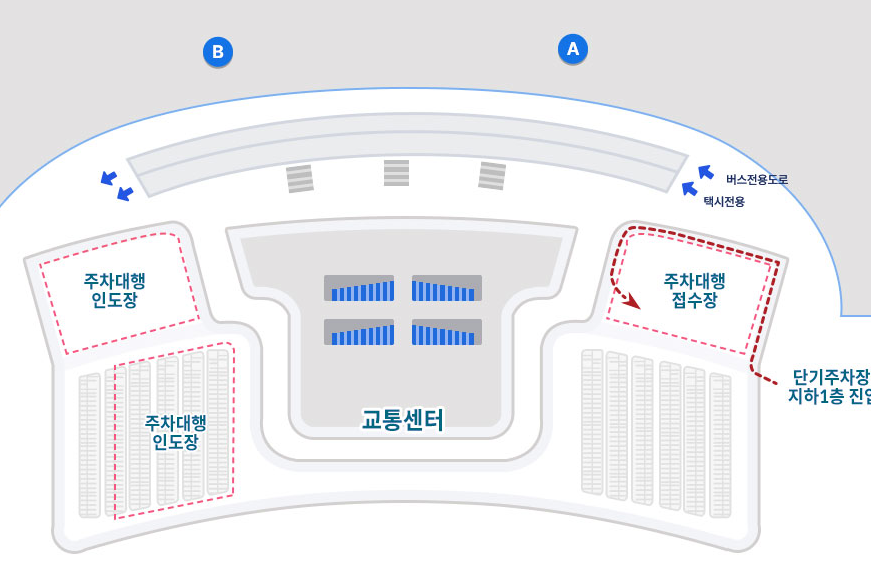 인천공항 주차대행서비스 11