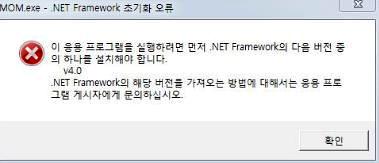 Microsoft NET Framework