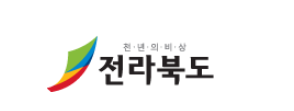  전북 재난지원금 사용처 신청방법 지급시기