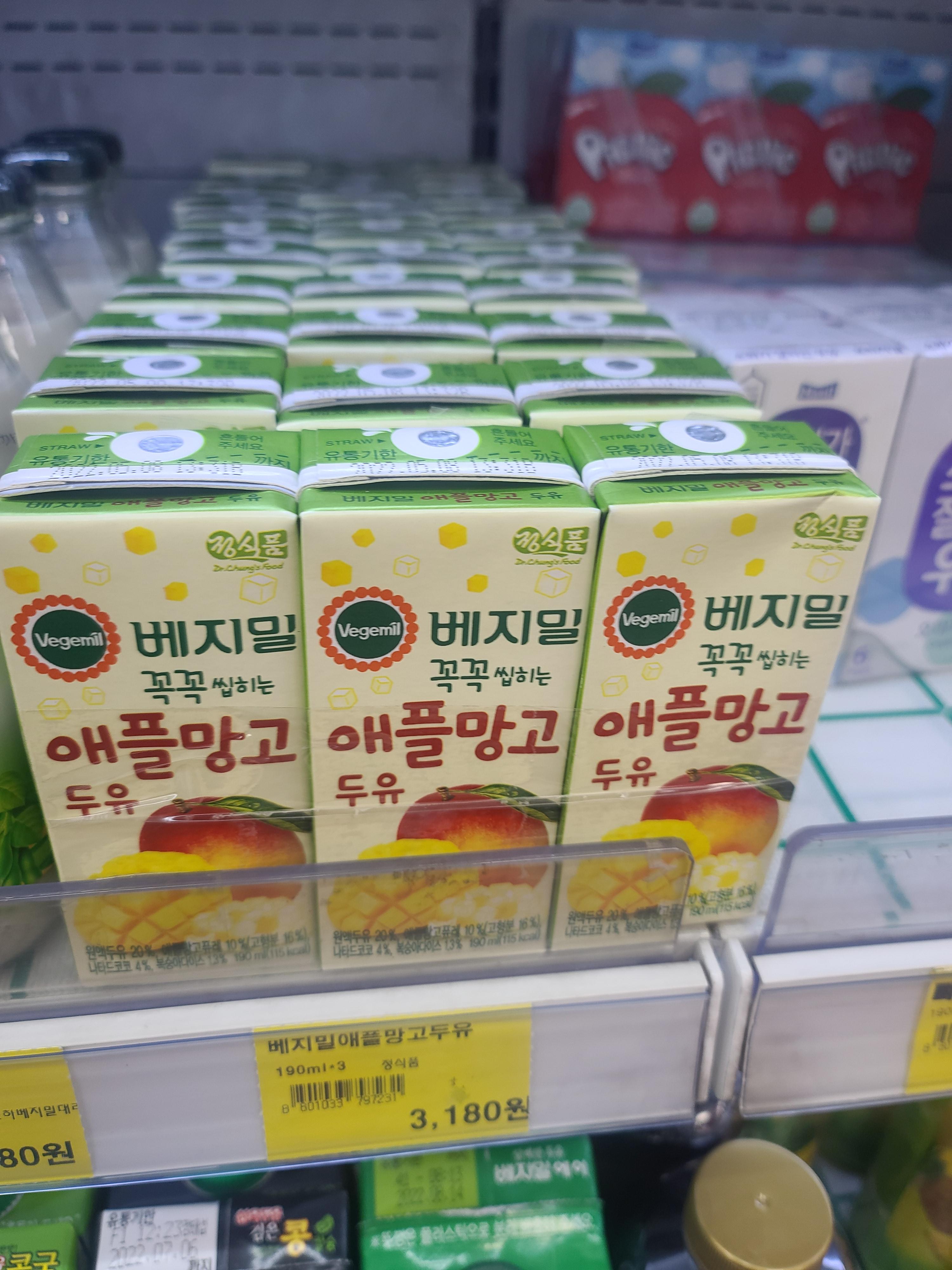  베지밀 애플망고 두유 먹어본후기