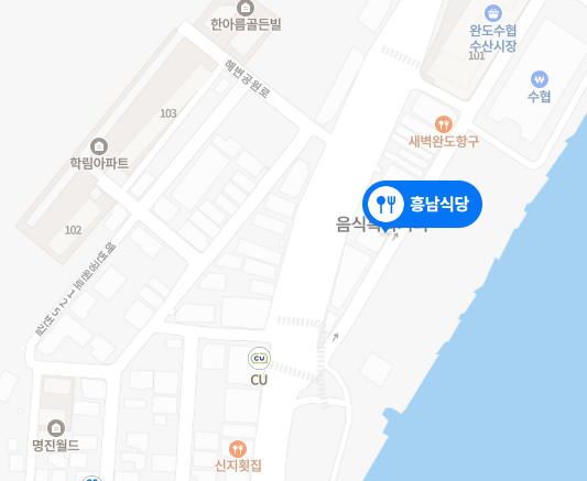 [6시 내고향] 전남 완도의 전복 거리&#44; 전복 가게&#44; 전복 백반&#44; 전복 수산 정보