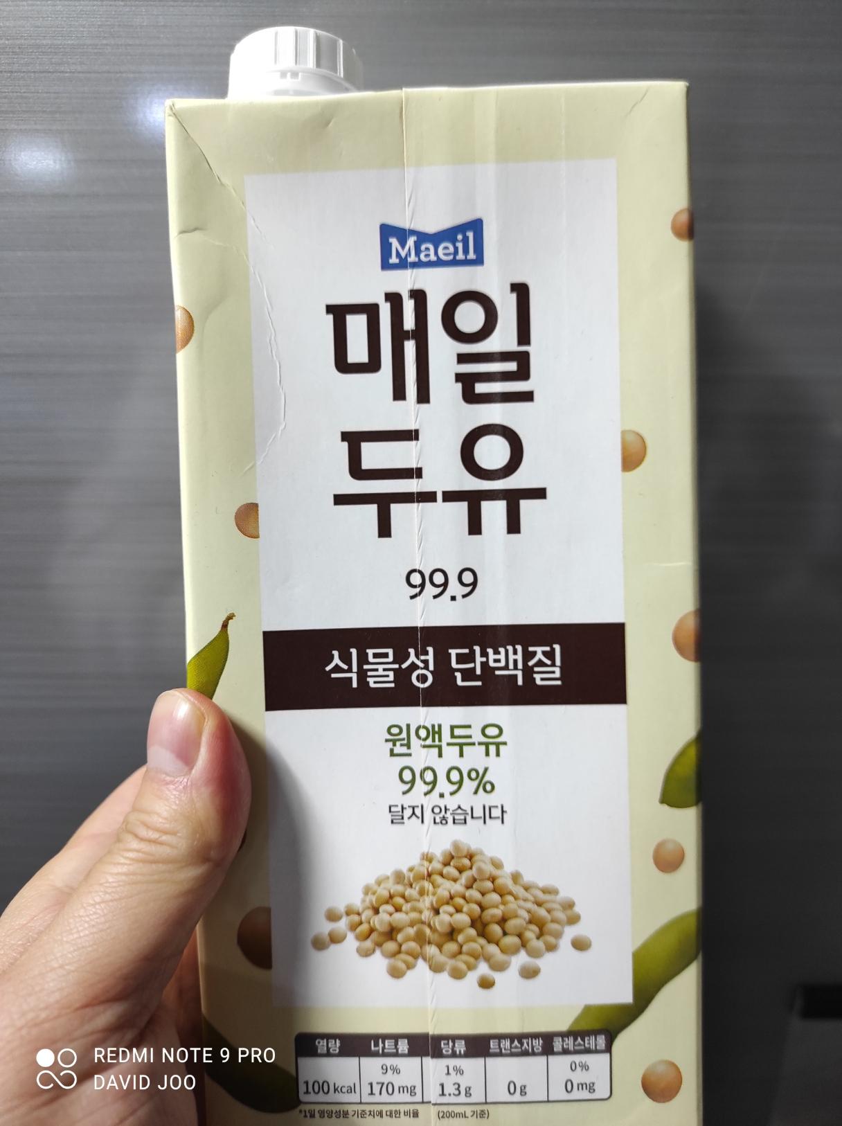  매일두유 950ml *10 개 _매일유업 매일두유 99.9